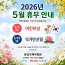 [천안중국어학원]2026년 성장~!! / 5월 수강등록 안내 드려요!