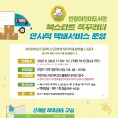 안양어린이도서관 이미지