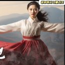 【이생규장전(李生窺墻傳) 】 「성이 이씨인 선비가 담장을 엿보는 이야기」 이미지