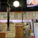 동부레기 막창 | 포천 신읍동에서 동부레기 막창 먹고 왔습니다. 오겹살, 돼지막창 솔직 리뷰!