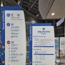 성우자동차정비 | 분당 잡월드 어린이 체험관 직업체험관 및 내부시설 , 조이샵, 5세 아이와 방문후기