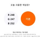 테마라면 네이버블로그