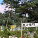 대전 근교 노지캠핑 후기! 물놀이 가능한 무주 노지캠핑장(화장실O) | 전북 노지 차박