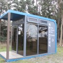 당암리 관광안내소 이미지