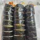 김밥요일 이미지