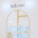 퍼피얌 그루밍 이미지