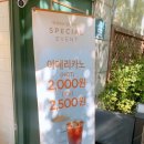 뚜레쥬르 암사라인점