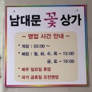 w11. 남대문꽃시장 에덴화원 웨딩촬영 서브부케 (베리굿웨딩 부케 비교)