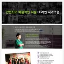 예술치과의원 네이버블로그