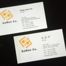 (주)가원 이미지