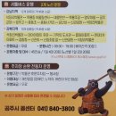 석장리박물관7 | 공주 석장리 구석기축제 기본정보, 주차 및 체험정보 다녀온후기, 석장리박물관 아이랑 체험 가볼만한곳