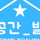 한일컨설팅 이미지