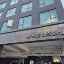 서귀포힐즈호텔 이미지