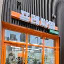 내포 샌드위치 샐러드 반도유보라 파피에르 상가 주차 메뉴 프레씨엘