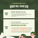 다비치안경 순천신대지구점 이미지