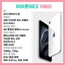 디씨컴퍼니 - 춘천시 춘주로 89 | [풍무동]휴대폰할인매장/디씨컴퍼니/SE2 개봉후기