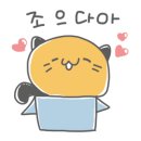 송강미소내과의원 이미지