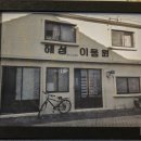 앙카페 이미지