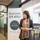더헤드코치 이미지