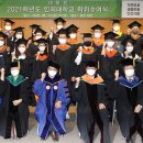 인제대학교 일반대학원 이미지