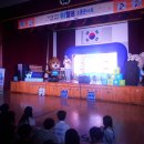 인천부곡초등학교 이미지