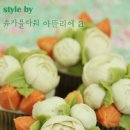 슈가플라워아뜰리에a