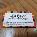 차령한우전문점 이미지