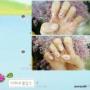 알로네일아트