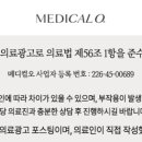 오브이메디컬 이미지