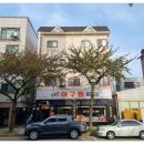 유림민박 이미지