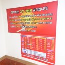 주원장수타손짜장 이미지