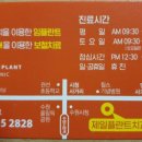 신영방앗간