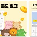 베스트테크 이미지