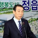 '총선 후보 지지발언' 김생기 정읍시장 불구속기소 이미지