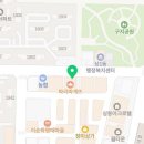 부경이비인후과의원 이미지