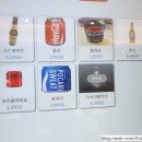 성안길 | 성안길맛집 삼미당 솔직후기