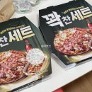 피자에땅 (문산점) 이미지