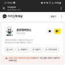 엄마찬's - 당진시 | 엄마찬's