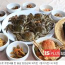 밥도둑간장게장 이미지