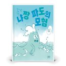 부기우기