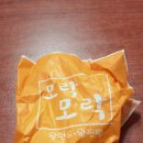 경포왕만두 이미지