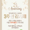 살롱더무드