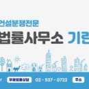 법률사무소기린 - 서초구 서초대로55길 5 | 법률사무소기린
