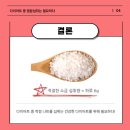 인천 헬스장 짐 메종그랑조 이미지