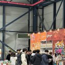 (주) 너트 게임즈 | 2023 보드게임페스타 후기 나름찐하게 즐긴 23보겜페
