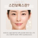 이로갤러리아 | 대전스킨보톡스 시술 후 나오는 대표적인 효과 후기정리