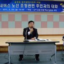 송경종 이미지