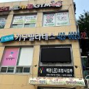 이든아크(EDEN ARK) | [평촌/의왕필라테스] 이든 필라테스 내손점/자이점 1달차 후기!