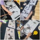 성인 서예 이미지