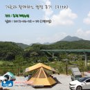 해든농원
